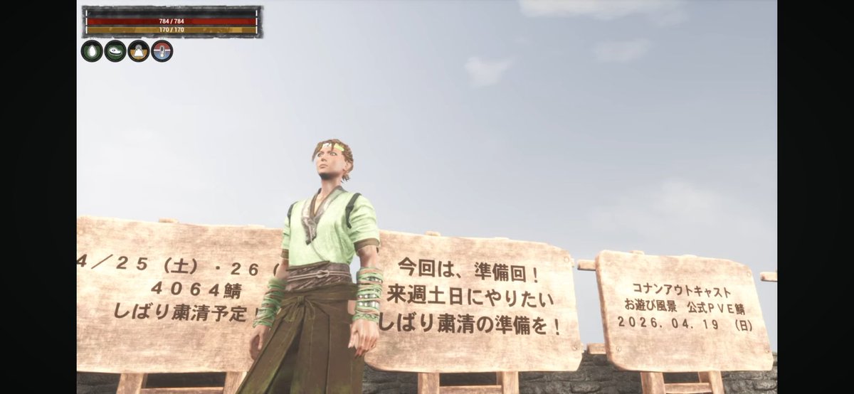 ツリーユー@コナンアウトキャスト tweet media