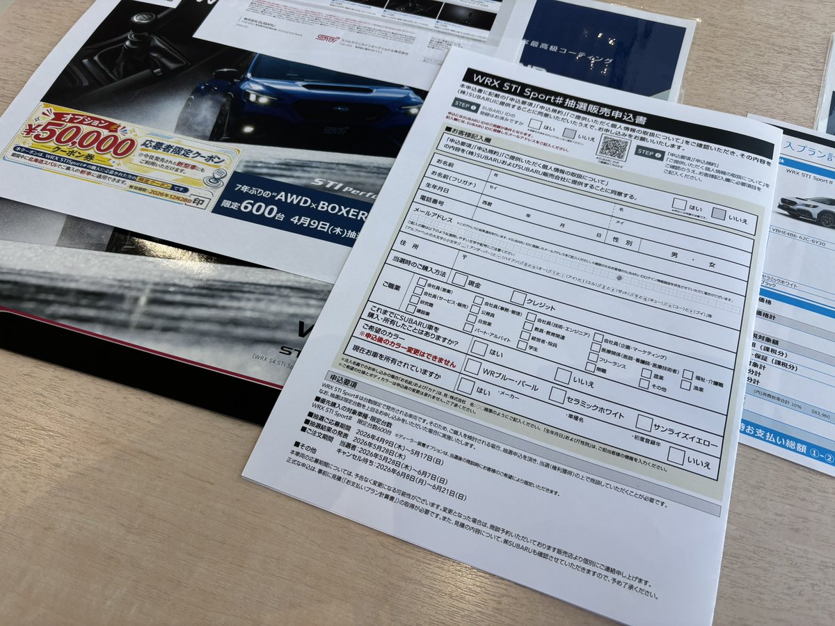 nao_sue1208's tweet image. 果たしてどれが正解なのか？

#スバル
#WRX
#フォレスター