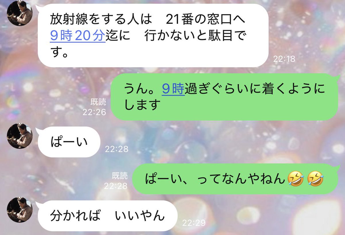 ツジーリヤ・ヨシコサンドロワ tweet media