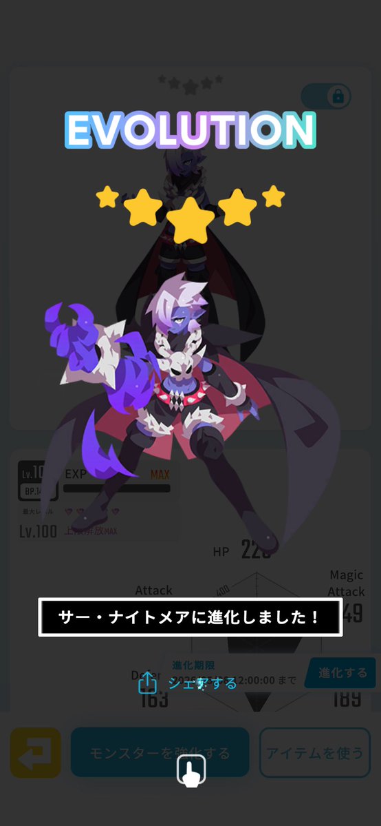 siromi_gm_reg's tweet image. 4着！
休みの日に集中して出来るスケジュールは良いね！
mat32個体を進化しました！

サー・ナイトメアを手に入れた! #eggrypto #エグリプト #NFT 
eggrypto.onelink.me/4YD1/2e67cb53