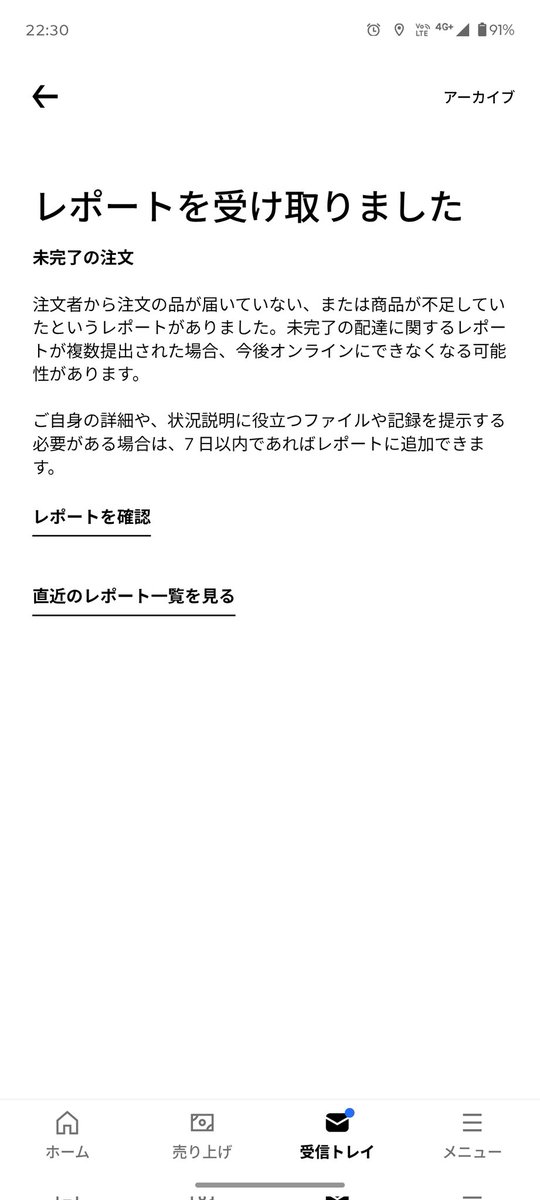 ぴ tweet media