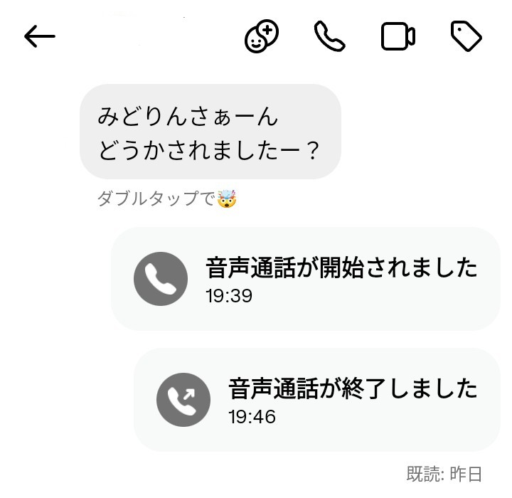 <a href="/midorin_36/">石橋ミドリン🙋‍♀️PayPay不正利用→補償対象外→3万円臨時収入アリ🙌</a> 【余談ですが、18日の夜は  #世にも奇妙な物語 的な出来事がありました🤯‼️】
#Instagram の  #勝手に電話

お相手は #競艇つながり の親しい方だったのですが、結果的に久々にお話し出来て嬉しかったです🫶

#アカウント乗っ取り 前兆ではないことを願いたいです🙏💦

x.com/i/status/20454…