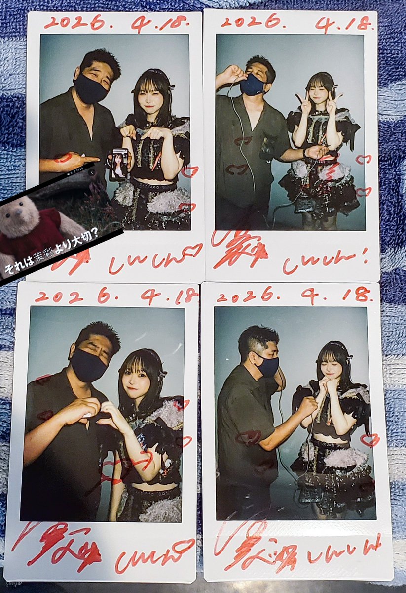 しんしん︎🍤🧼🍕 tweet media