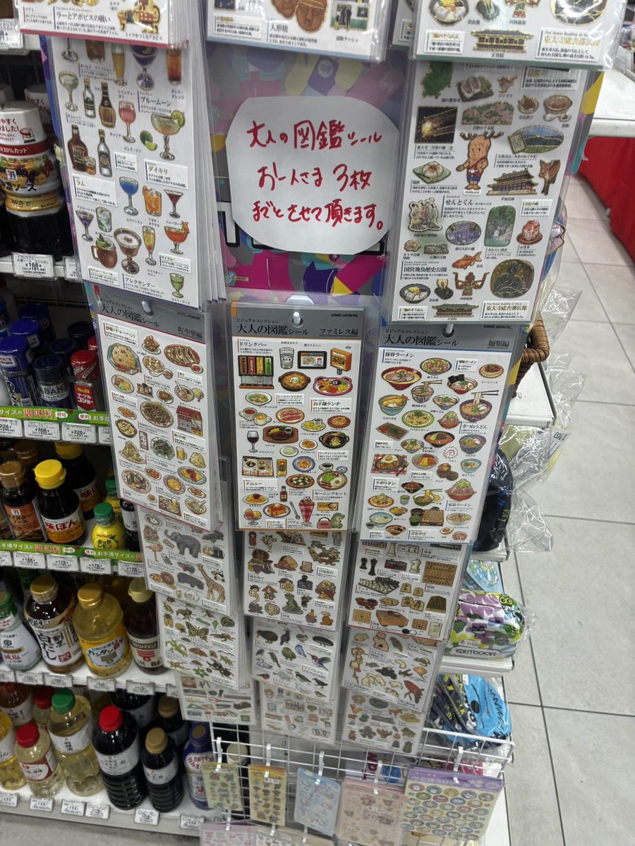 はるか @tyty1106stst tweet media
