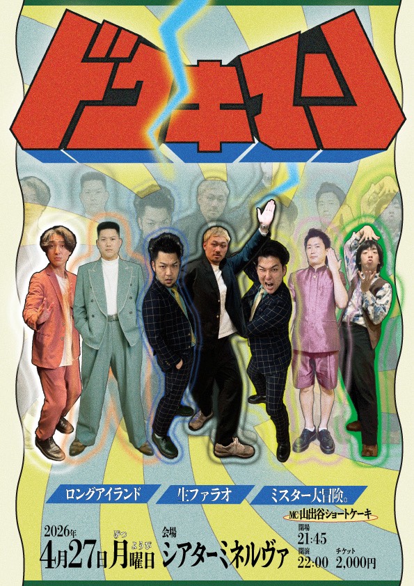 グ〜グ〜【ライブ制作】 tweet media