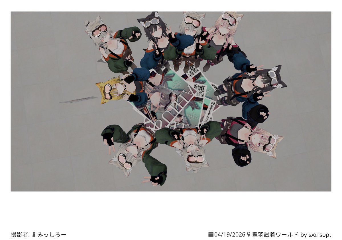 サンプルで撮ろうって言ってくださったの嬉しかった😭💕
また参加します😭
 #Suiha3D