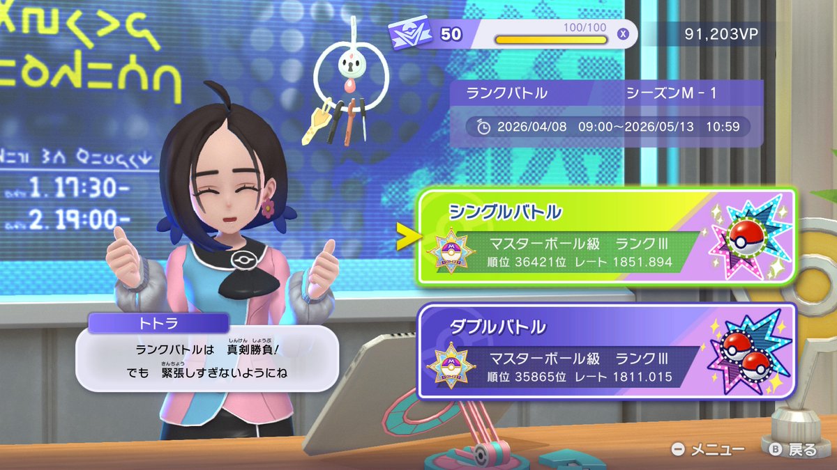 アルベロ tweet media