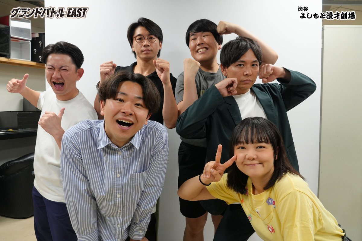 渋谷よしもと漫才劇場【公式】 tweet media