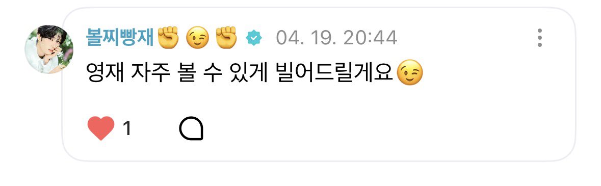 내가웃는게웃는게아니야 (@wheniwasyoungae) on Twitter photo 