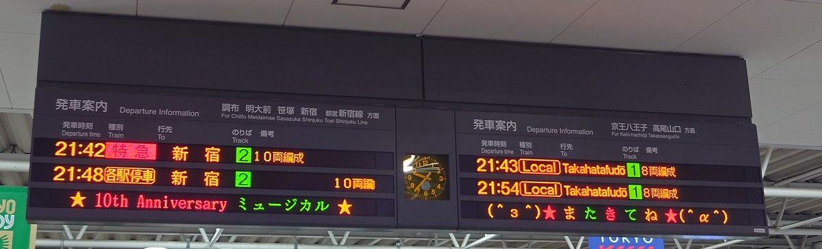 アミ(あみちぃ⚡) tweet media