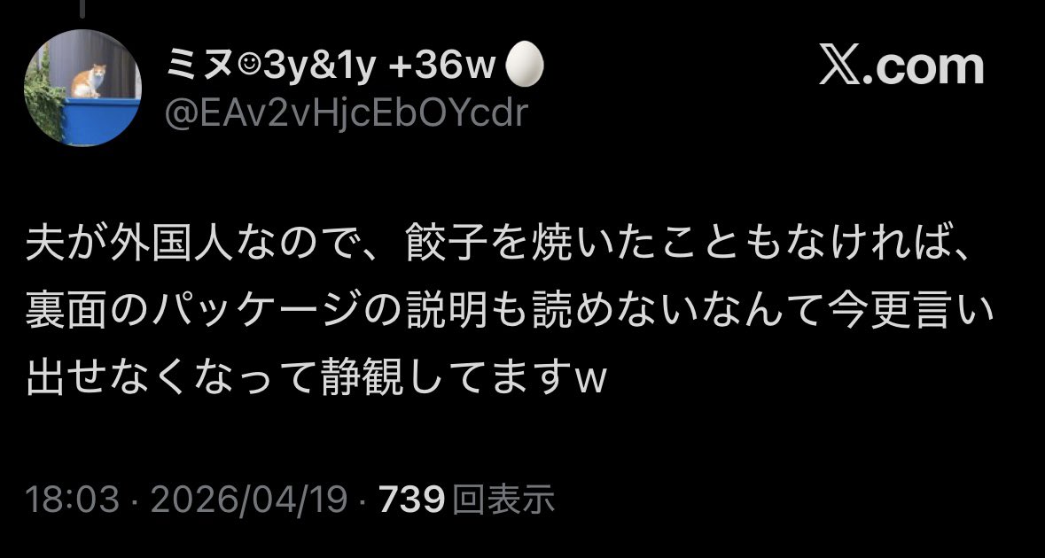 ロドリゲス tweet media