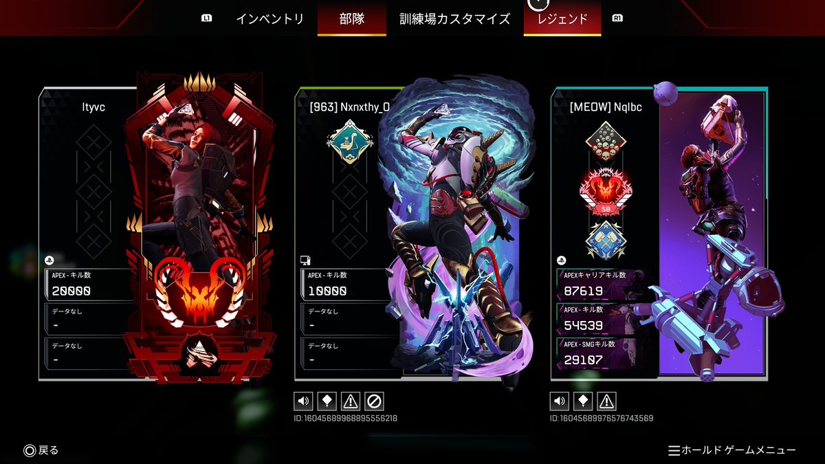 いちゅ𓆑 tweet media