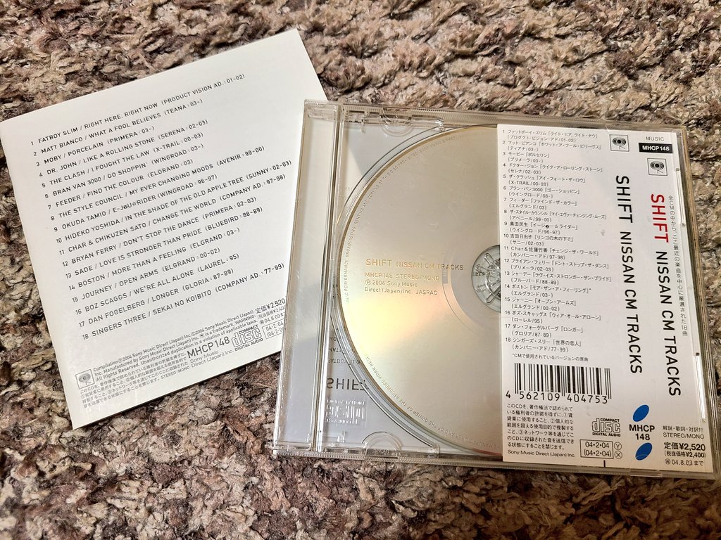 kumitabi's tweet image. コーチェラに出てた #Moby 観てたら、めっちゃ聞き覚えのある音楽かかって、え？え？全然知らない人なのに何故？と、Grok君にその曲が映画かCMに使われてないか聞いたら、日産のプリメーラのCM曲だった！　しかも『SIFT NISSAN CM TRACKS』のCD持っててヘビロテしてた！😅

#Porcelain
#Coachella2026