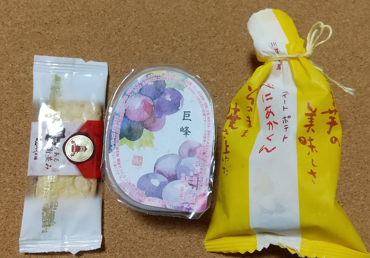 ポム🪽1羽捕ル済 tweet media