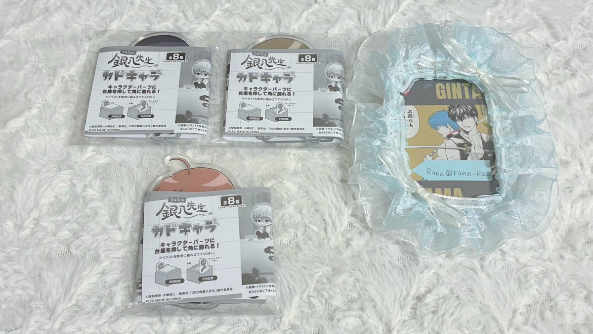 Runa/プロカ必読 tweet media