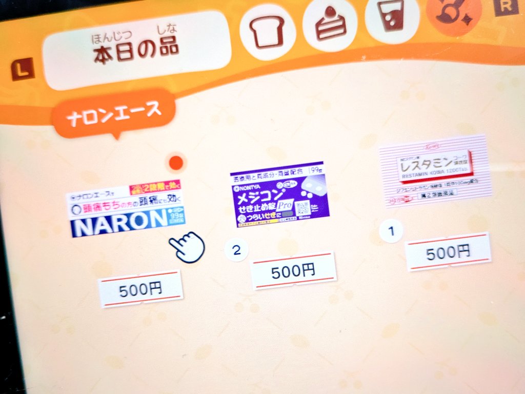 のんてゃ(15) tweet media