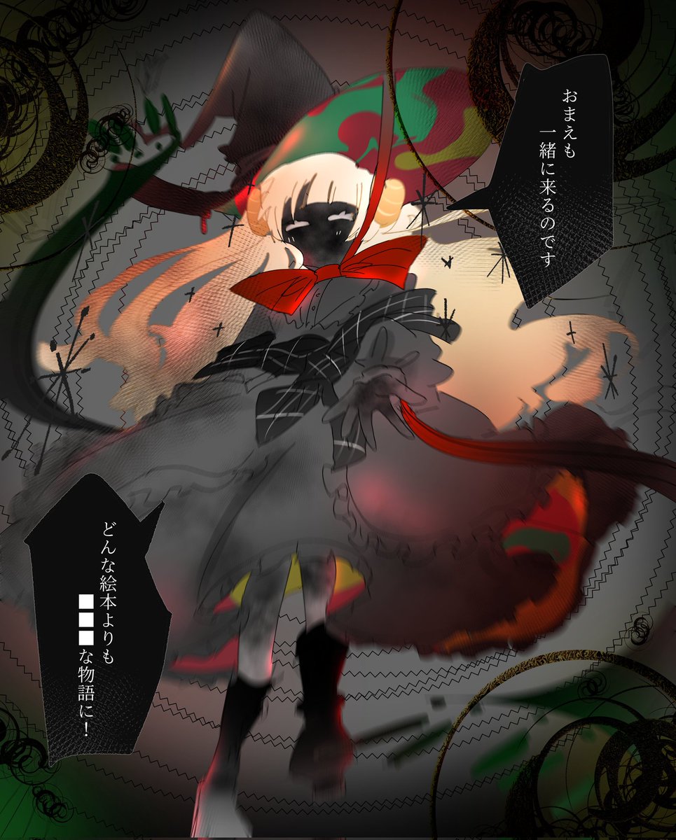 🍄( '-' 🍄 )ｷﾉｺ tweet media