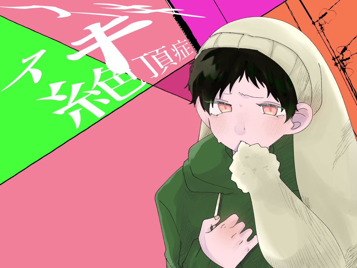 りんか tweet media