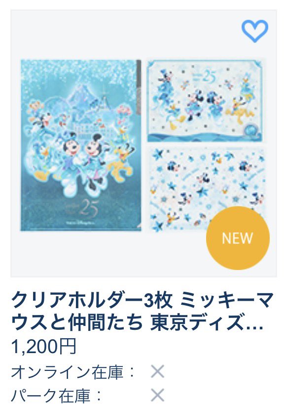 DACC (Wat) tweet media