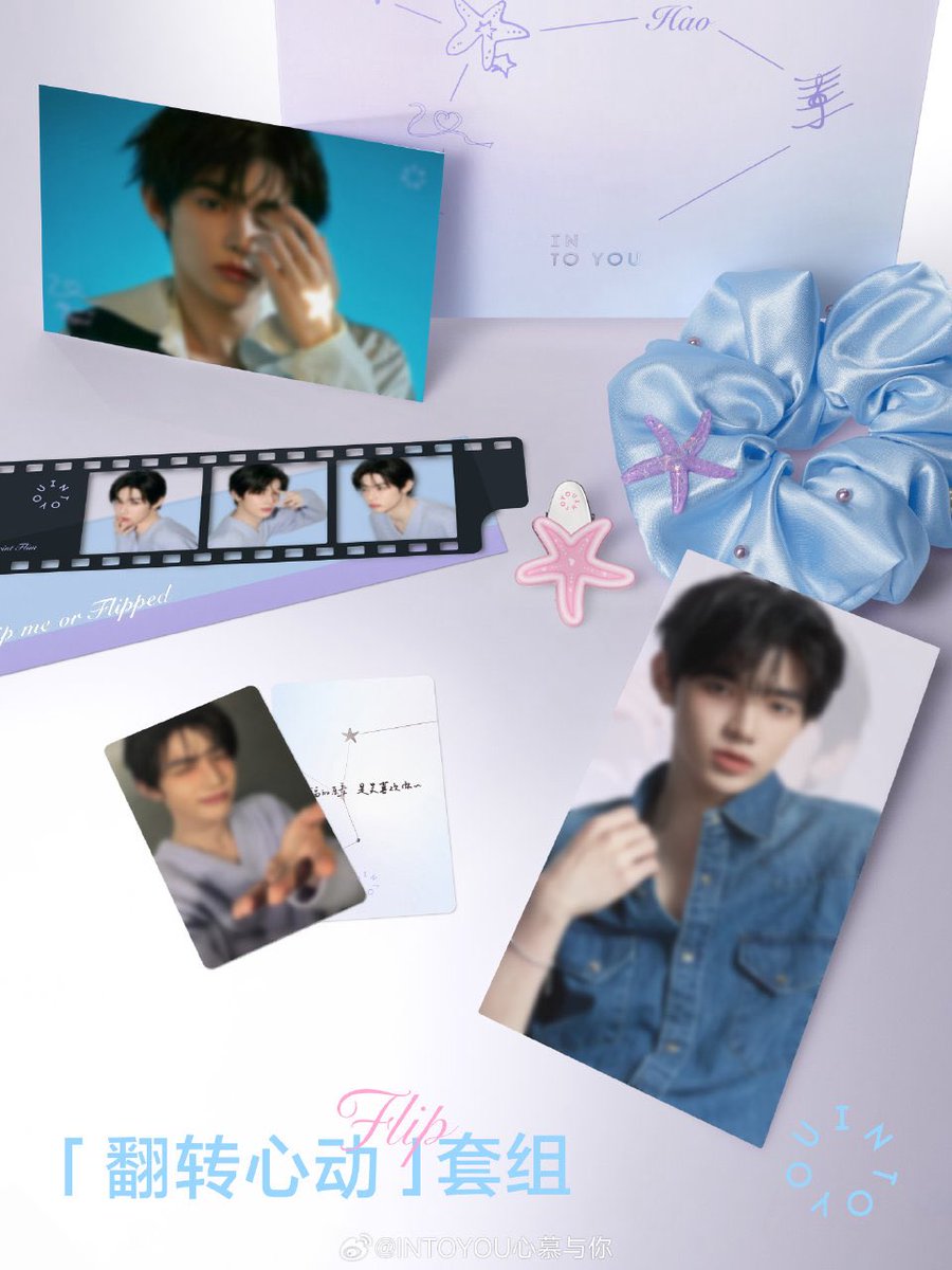 🔍］- into you Qoo10 260419 ジャンハオが代言人を務めるINTO YOUの