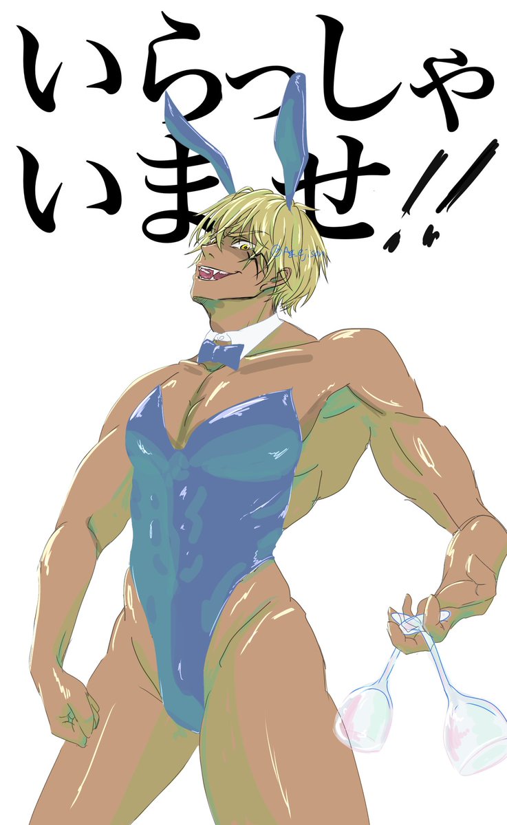 えじ tweet media
