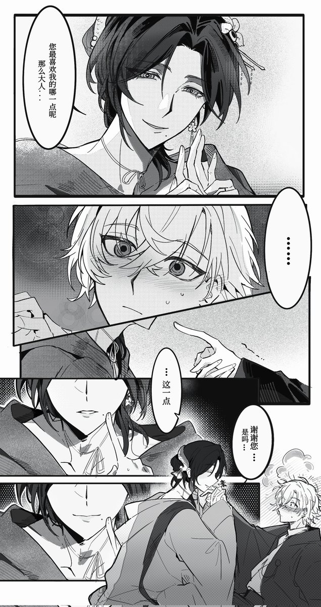 2-YEAH颓 tweet media