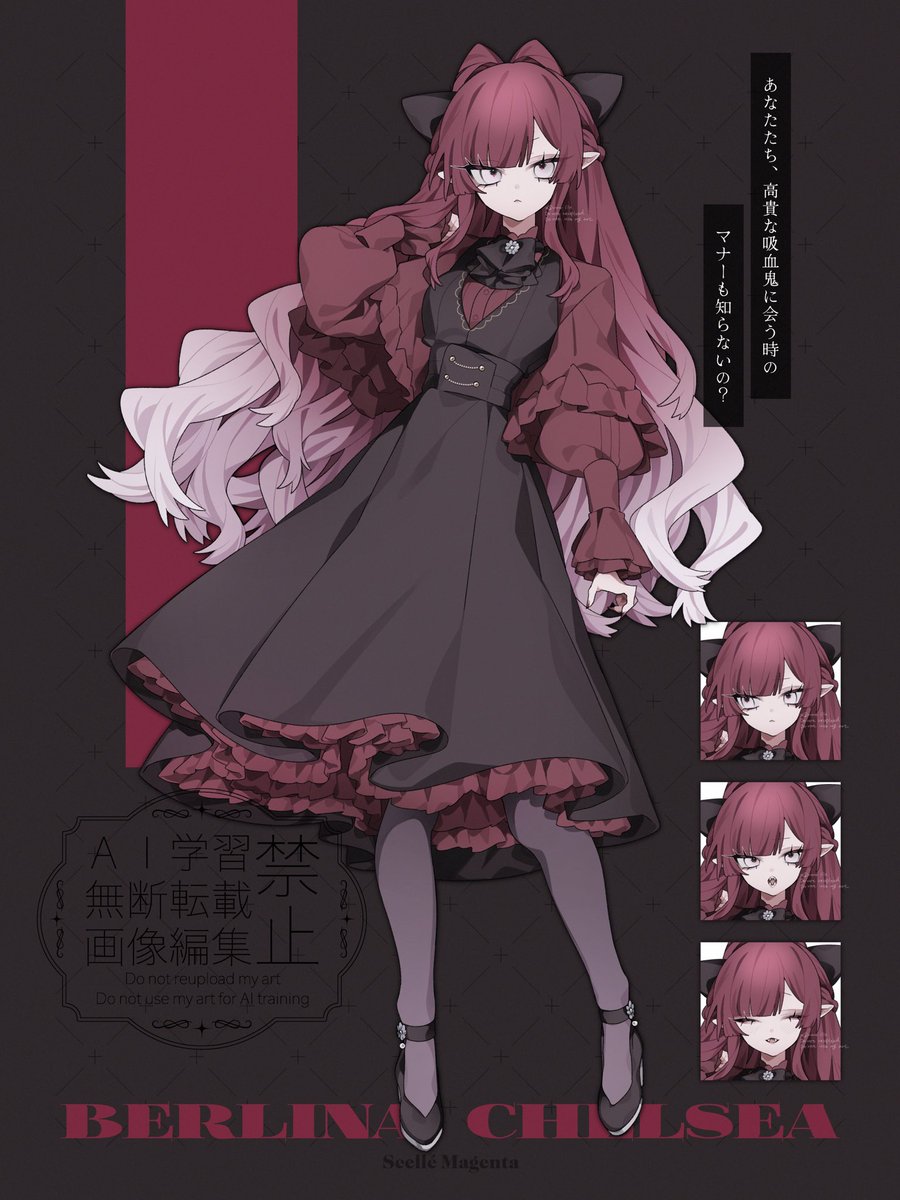 白瀬ねむ tweet media