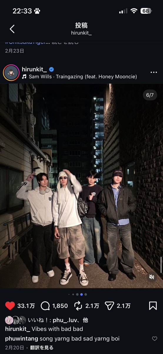 あんな tweet media