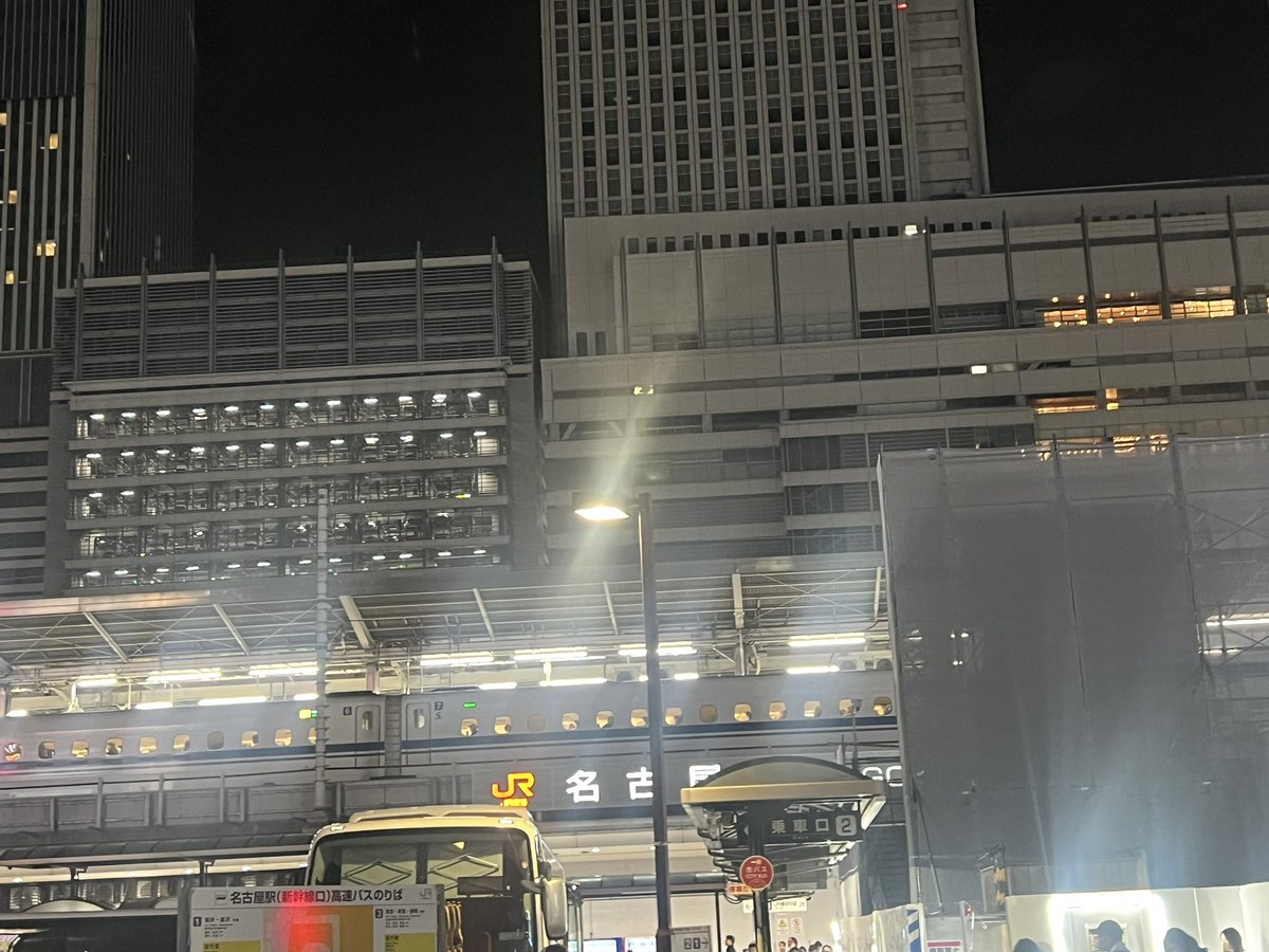 Reeeeei01's tweet photo. 下呂温泉も満喫したし名古屋離脱
楽しかったべ https://t.co/JlRrhDL7LL