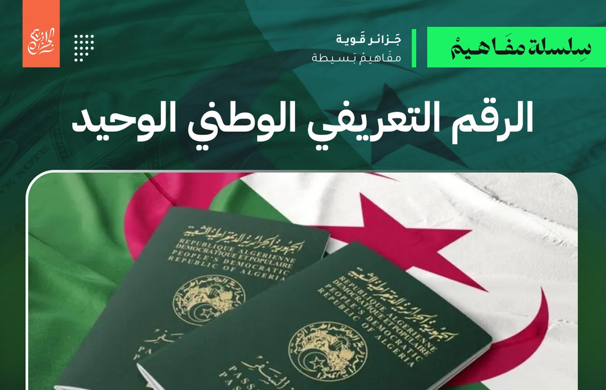 Wiicoin™ 🇩🇿 tweet media