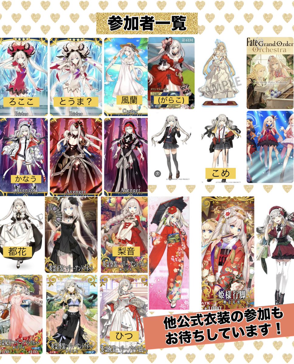 とうま tweet media