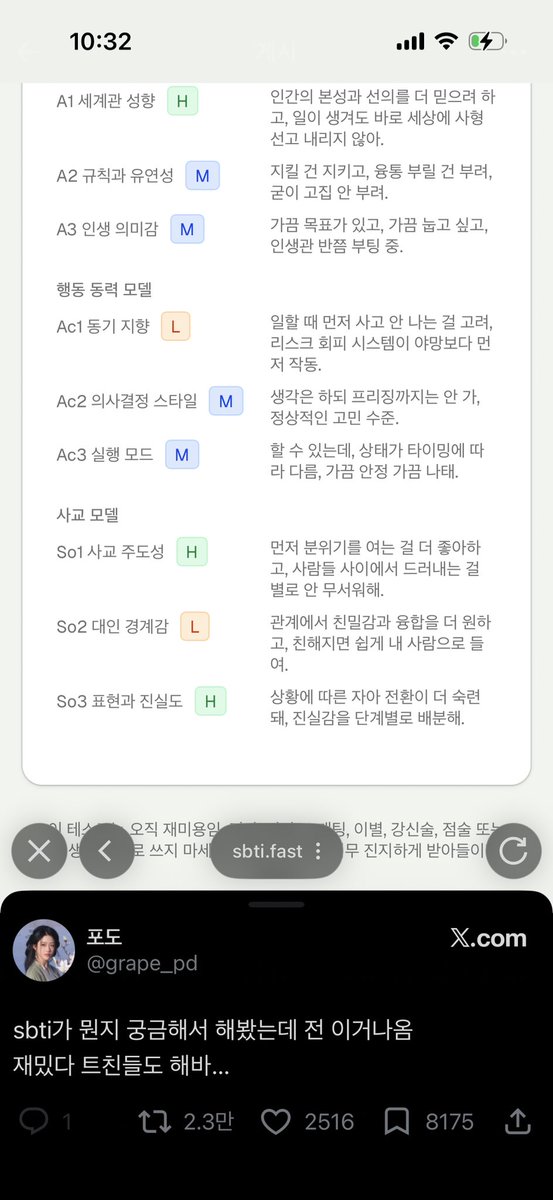 𝐻𝑎𝑡𝑜𝑚𝑖𝑛𝑔 tweet media