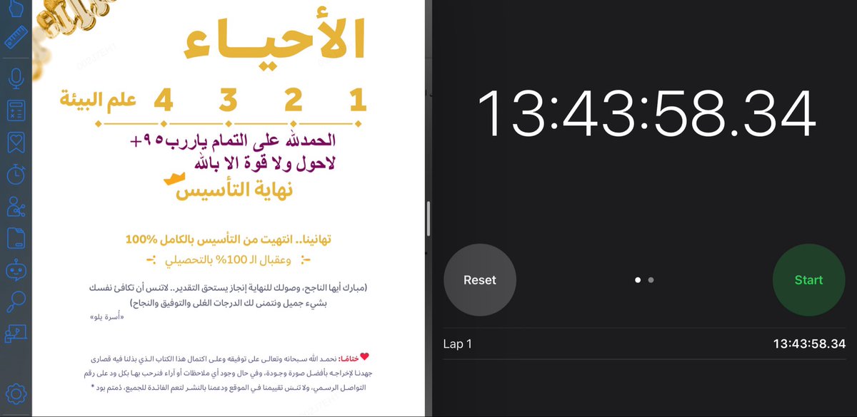 JAna|gap year tweet media