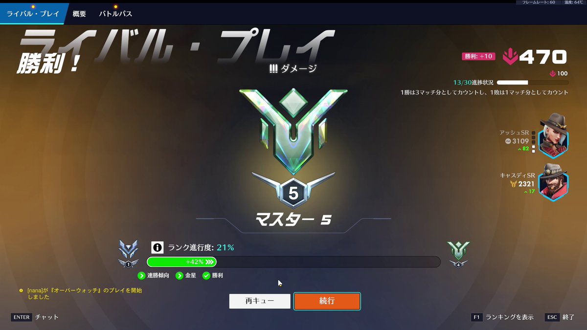 oyasumination tweet media