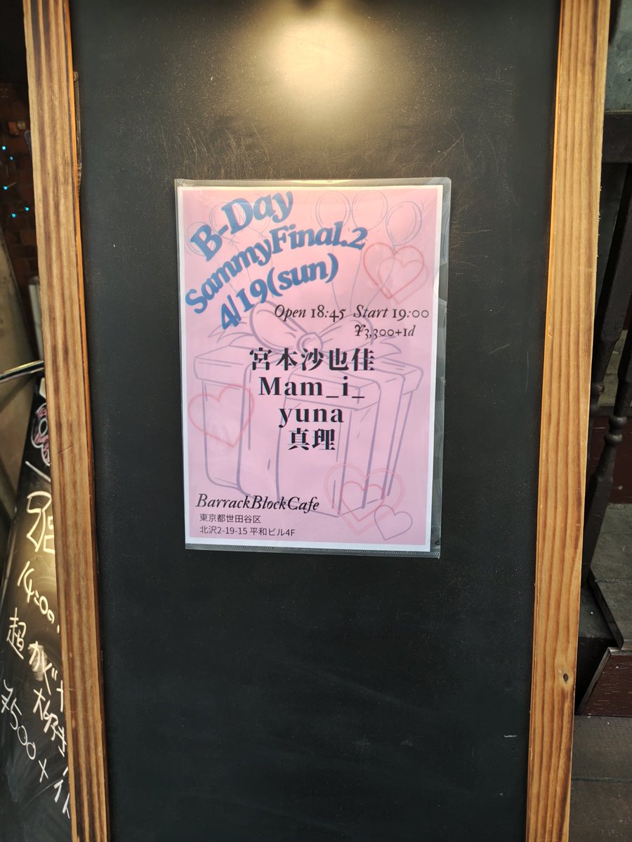 Sammy😎{HeartBreakSammy} tweet media