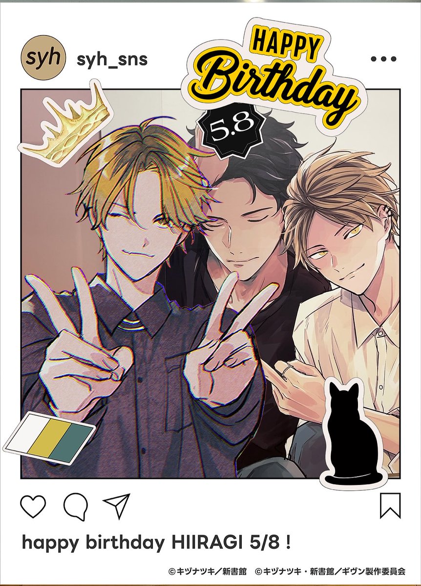 柊はぴばAR楽しかったな〜
これは両手に花のシズちゃん