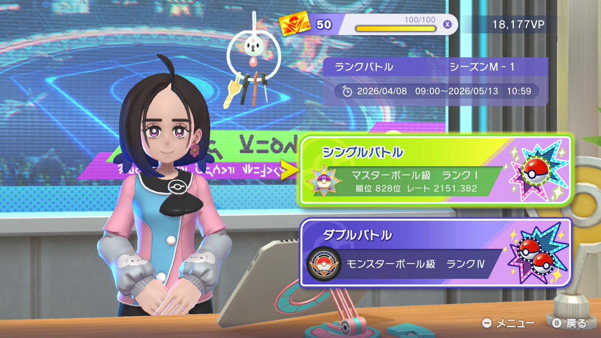 今日のレートは2151→1930→2157
の変動でした💦
今日1日でレート6だけ微増はしんどいけど何とか食らいつく🔥
