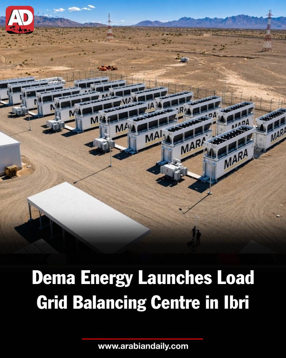 This pilot project embodies the growing investment partnership between the Sultanate of Oman and the Kingdom of Saudi Arabia. It has been jointly developed by Mara Holding (a global company) and Dema Energy, with a capacity of 15 megawatts, serving as a pioneering model for