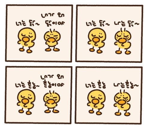 초리 tweet media