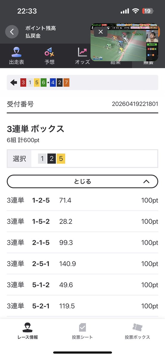 ガビ （ミッド屋） tweet media