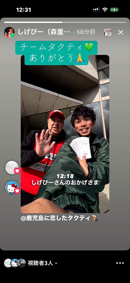 SeeKSmile代表森重健太郎 tweet media