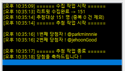 아노릇노릇 아노르이실 tweet media