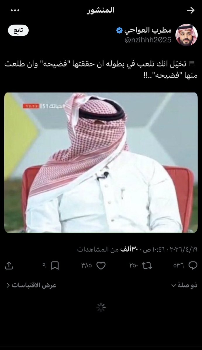 💉mohammed tweet media