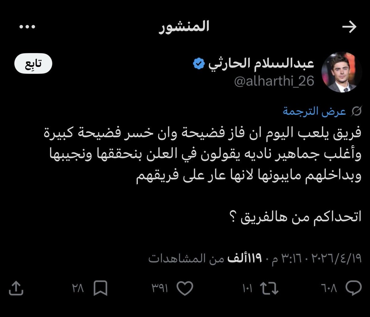 💉mohammed tweet media