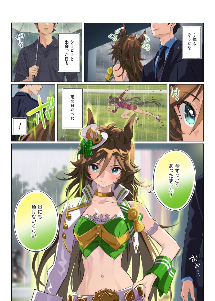 たろうまる🥙 tweet media