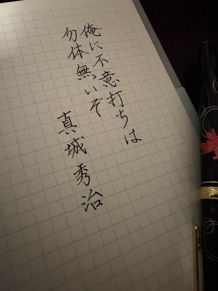 一泉 tweet media