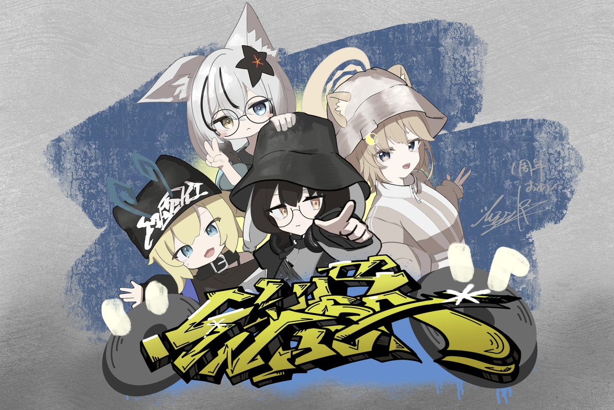 なんか色々足りていませんがこれで完成とします。
おめ🥳🎉🎉👍🎊🎉🎊☀️☀️☀️🤩✨