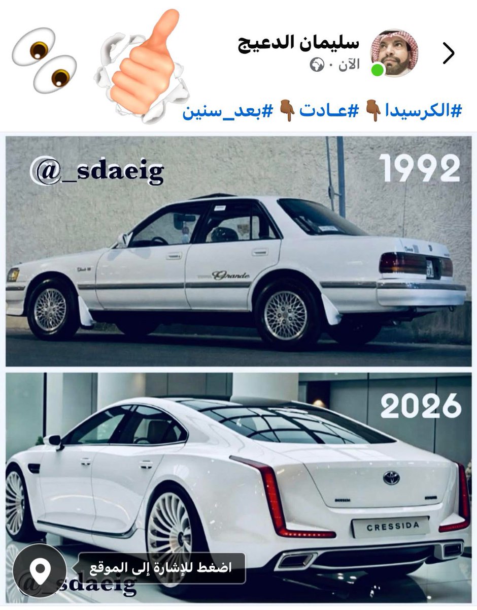 ⚖️سليمان الدعيج⚖️ tweet media