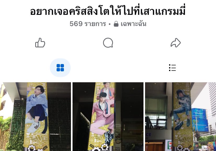 🐢ความน่ารักของพี่โผ้ม🦁ผมจะไปอยู่แล้วในฐานะคนดู😭 tweet media