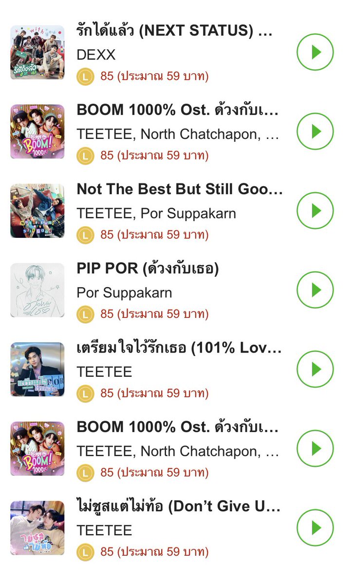 กรี๊ดจนหมาเห่า ft.ตี๋ตี๋ป๋อ(เสียงหายแล้วค่ะ) tweet media